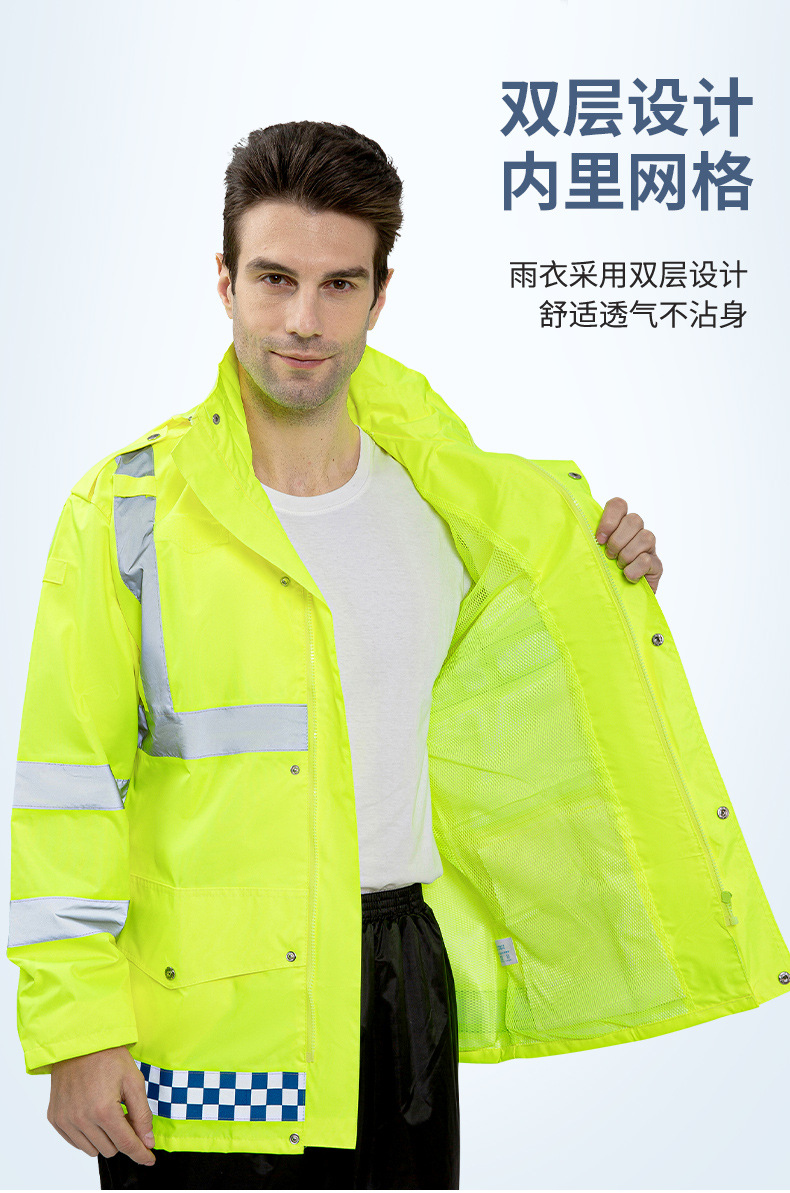 厂家批发反光雨衣成人分体雨衣劳保执勤保安交警雨衣雨裤分体套装