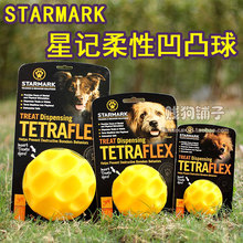 美国星记StarMark漏食柔性凹凸球 宠物独处玩具球