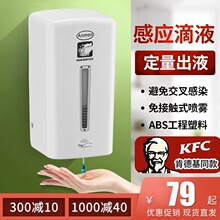 酒店家用浴室壁挂式全自动智能感应皂液器皂液盒洗手液机器