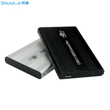 硕乐工厂厂家直营2.5寸IDE并口USB2.0铝合金金属外置移动硬盘盒