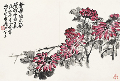 《红菊》 吴昌硕  国画 名人字画  44*30cm  包邮
