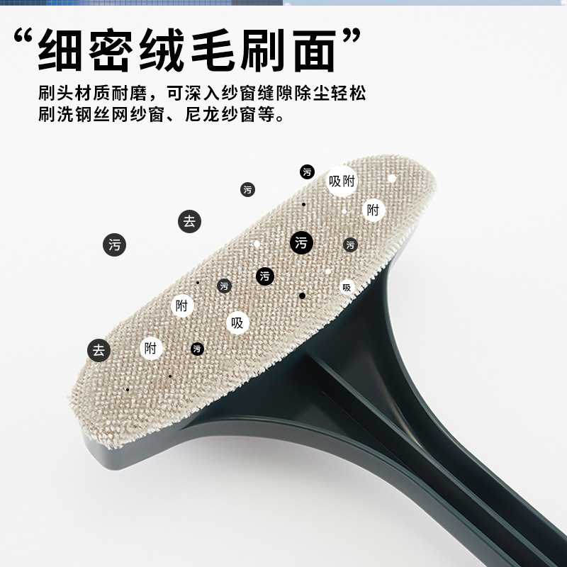 Free Removable Washable Car Window Shade Cleaning Brush Voile Window Cleaning and Wiping Car Window Shade Household Wipes Cleaning Brush Tools