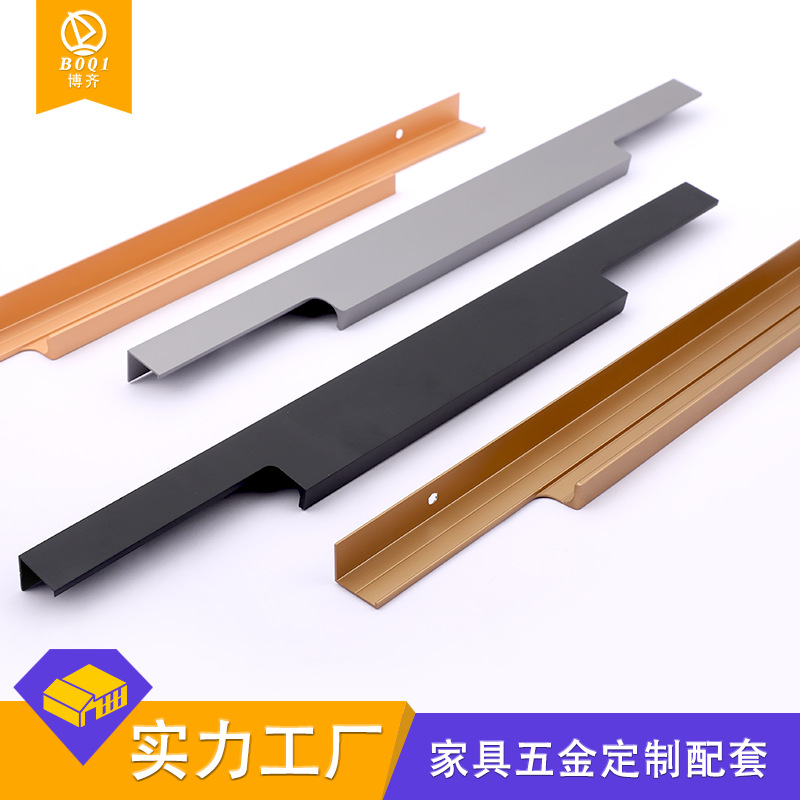 家具五金铝合金免开槽f型封边拉手 加长通顶橱柜衣柜门隐形门把手