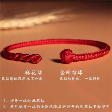 本命年红绳龙年手工编织手绳女男多种规格串珠手绳儿童婴幼儿学生
