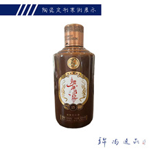 景德镇陶瓷酒瓶厂家 中古做旧酱色酒罐酒水密封容器可定制加logo
