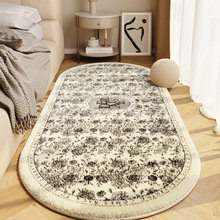 ALEX高级感卧室长条地毯床边毯椭圆形可机洗客厅主卧床前加厚地垫