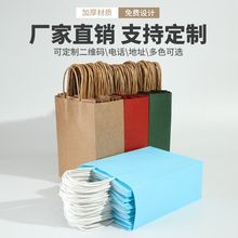 纸袋外卖烘焙手提袋订作礼品袋纸包装袋订作厂家直销热