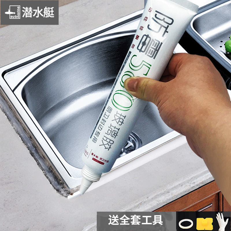 义乌上海玻璃胶