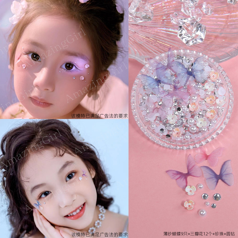 脸上贴饰品化妆钻贴脸儿童眼妆亮钻泪钻珍珠蝴蝶舞台妆演唱会脸贴