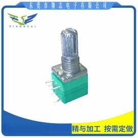 097开关电位器 功放板调音电位器 密封式开关