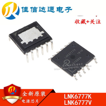 原装正品 lnk6777k lnk6777v esop-11 液晶电源管理芯片 edip-11