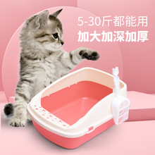 大号猫砂盆防外溅开放猫厕所防臭猫咪小号幼猫笼子猫砂宠物用品