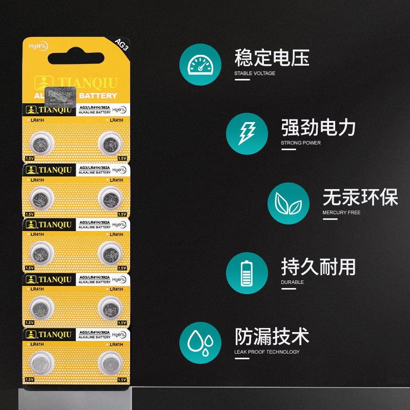 Spot Tmmq Original AG3 Button Battery Applicable Thermometer Calculator English Version Card Battery Wholesale