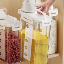 装米桶家用防虫密封面粉储存罐面桶大米五谷杂粮收纳盒