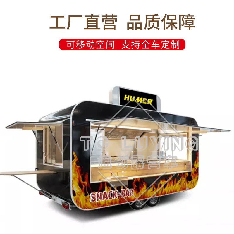 高档移动餐车景区移动美食车网红冰淇淋奶茶牵引车户外西餐咖啡车
