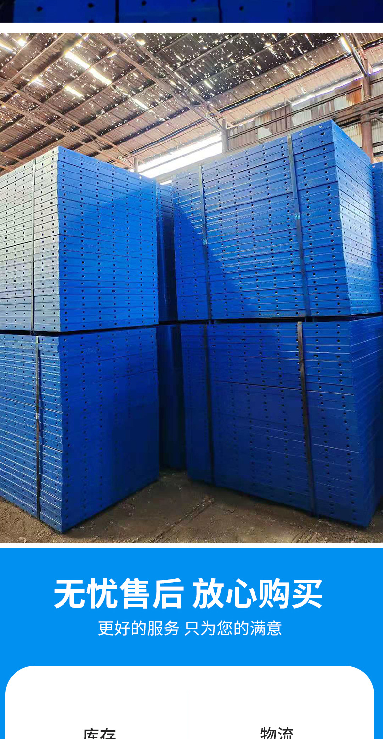 5挡墙钢模板 钢模定 做 规格齐全源头厂家