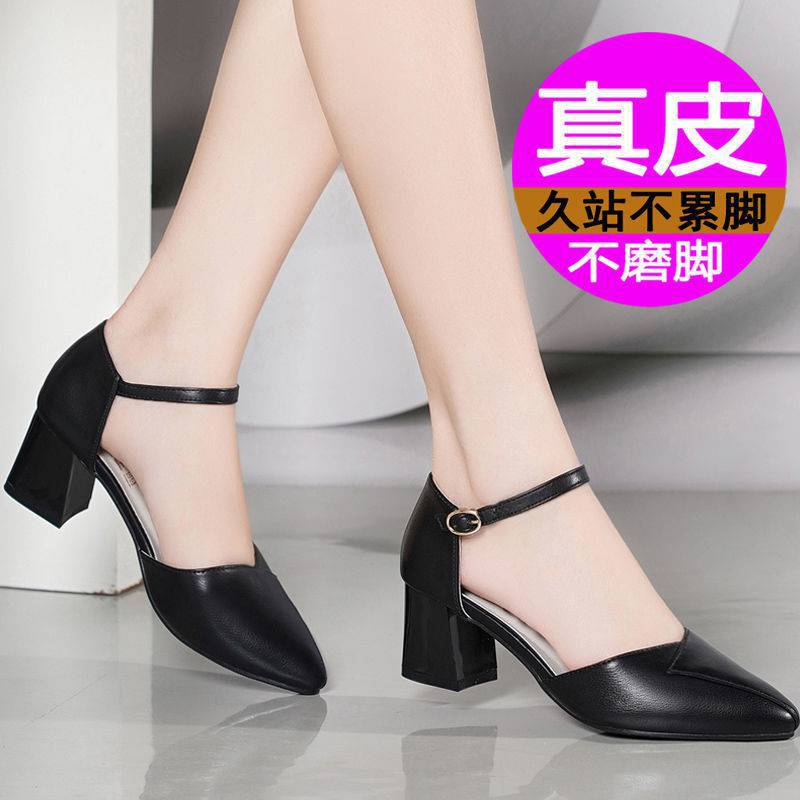 Genuine Leather Closed Toe Sandals Women's Mid Heel 2023 New Leather Shoes Women's Summer Ankle-Strap High Heels Chunky Heel Soft Bottom Women's Shoes