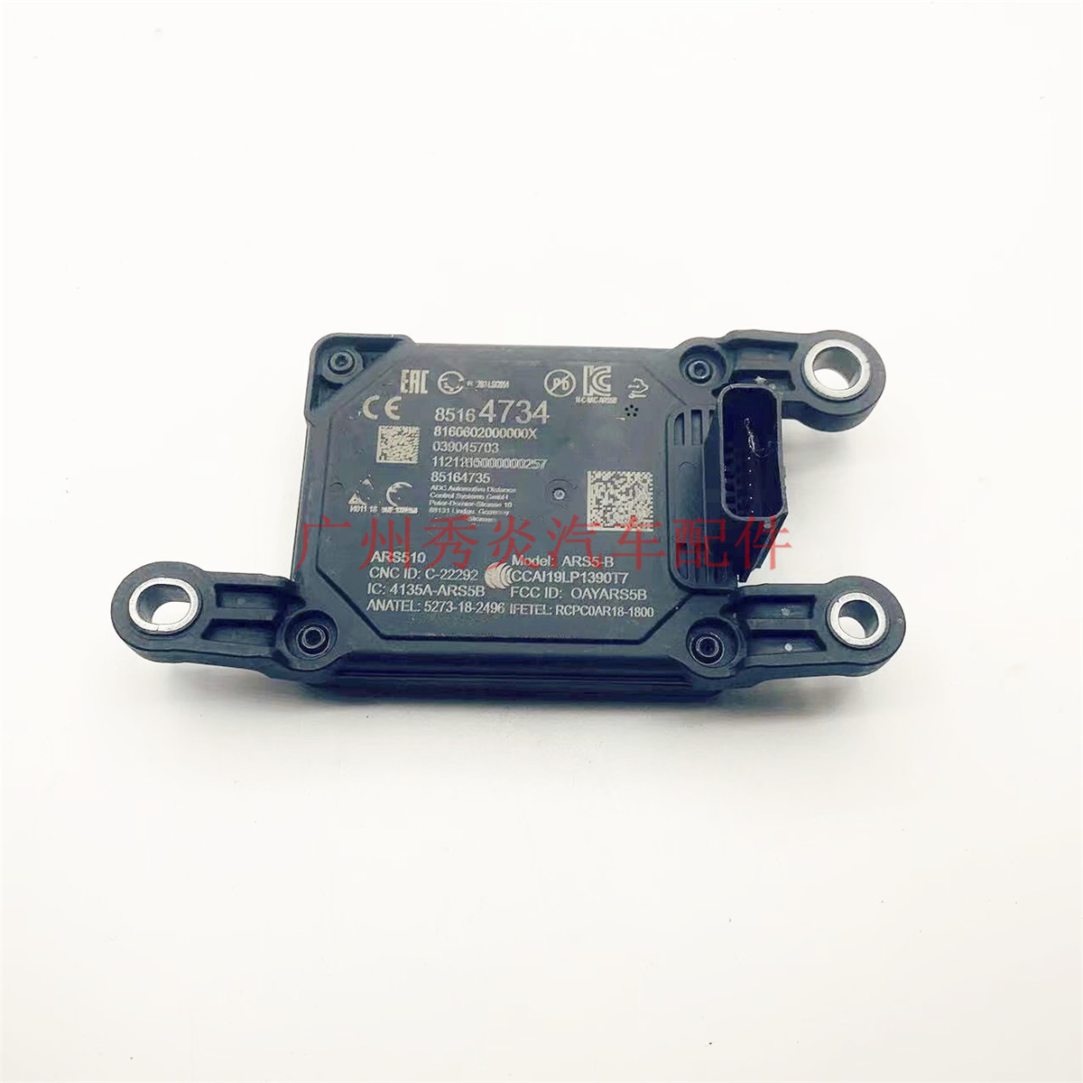 适用于别克envision雷达碰撞传感器85164734 039045703 85164735