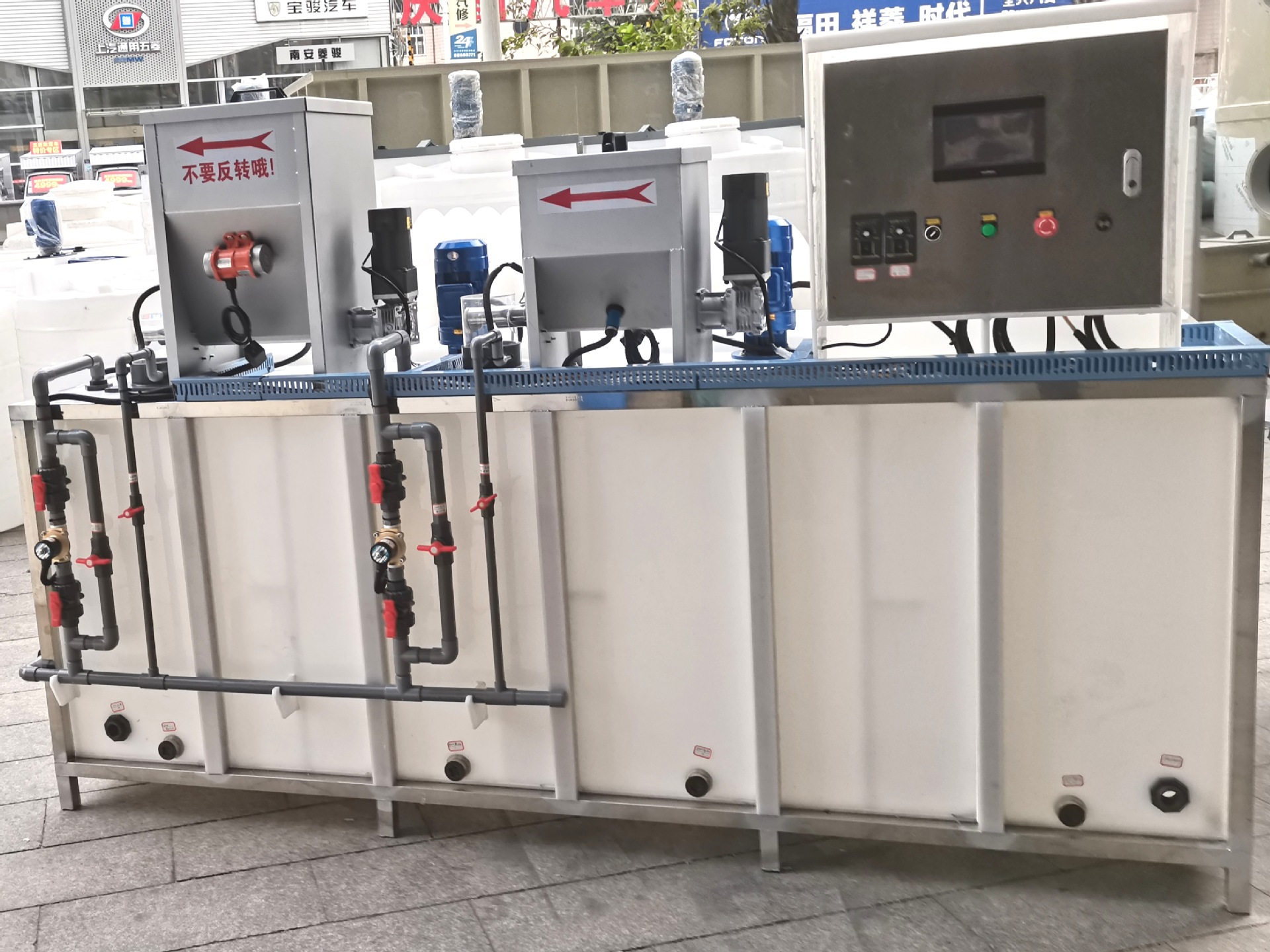 pp自动搅拌装置加药混合器投药设备加药机全自动加药系统