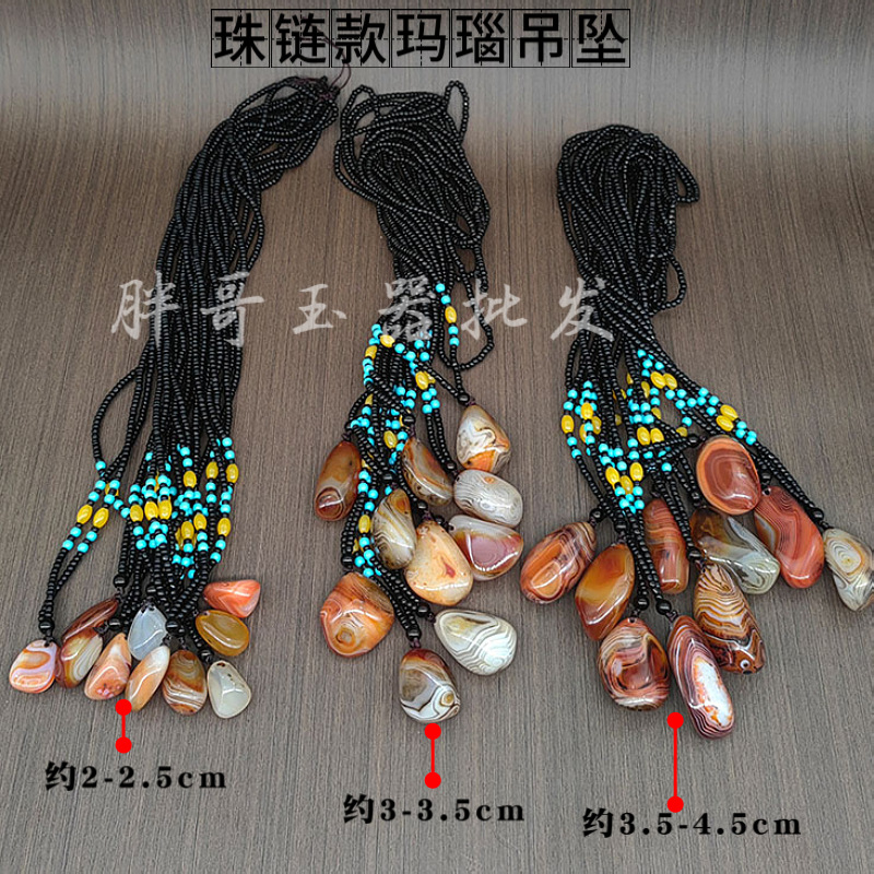 Natural Twining Line Agate Rough Stone Hand Pieces Pendant Chalcedony Agate Handle Piece Jade Hand Playing Pieces Necklace Sweater Chain