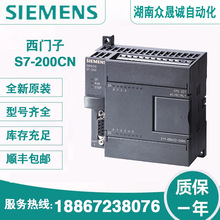 西门子6ES7288-2DE08-0AA0全新数字量输入模块6ES72882DE080AA0议