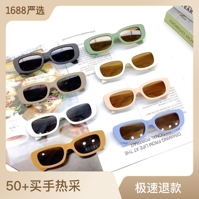 New Fashion Small Square Box Children's Sunglasses Baby Sun Protection UV Protection Sunglasses Cross-Border Stylish Glasses