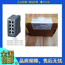 西门子PLC电气交换机模块6GK5005/6GK5008-0BA00/0BA10-1AB2/1AA3