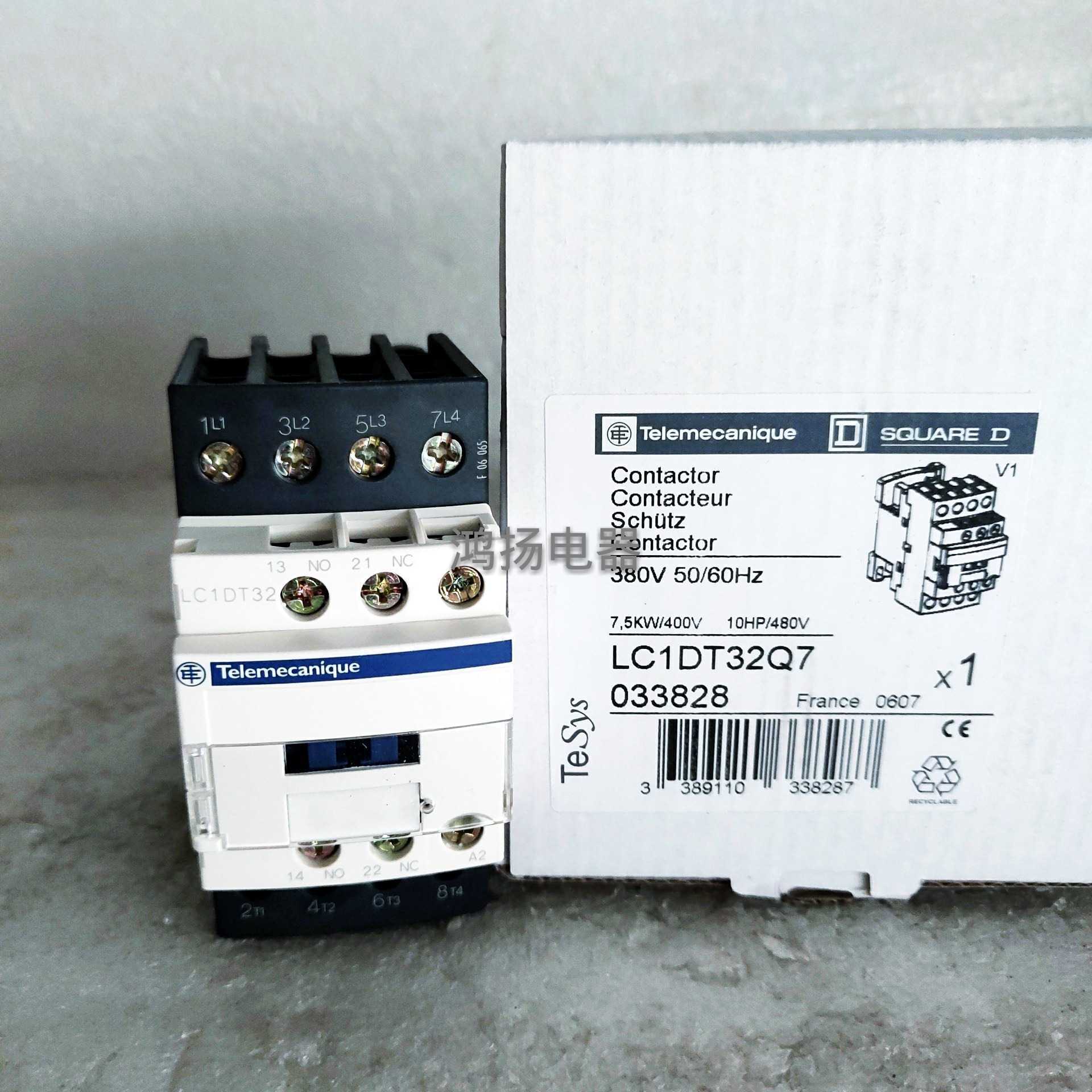 施耐德 lc1dt32q7 380vac议价-阿里巴巴