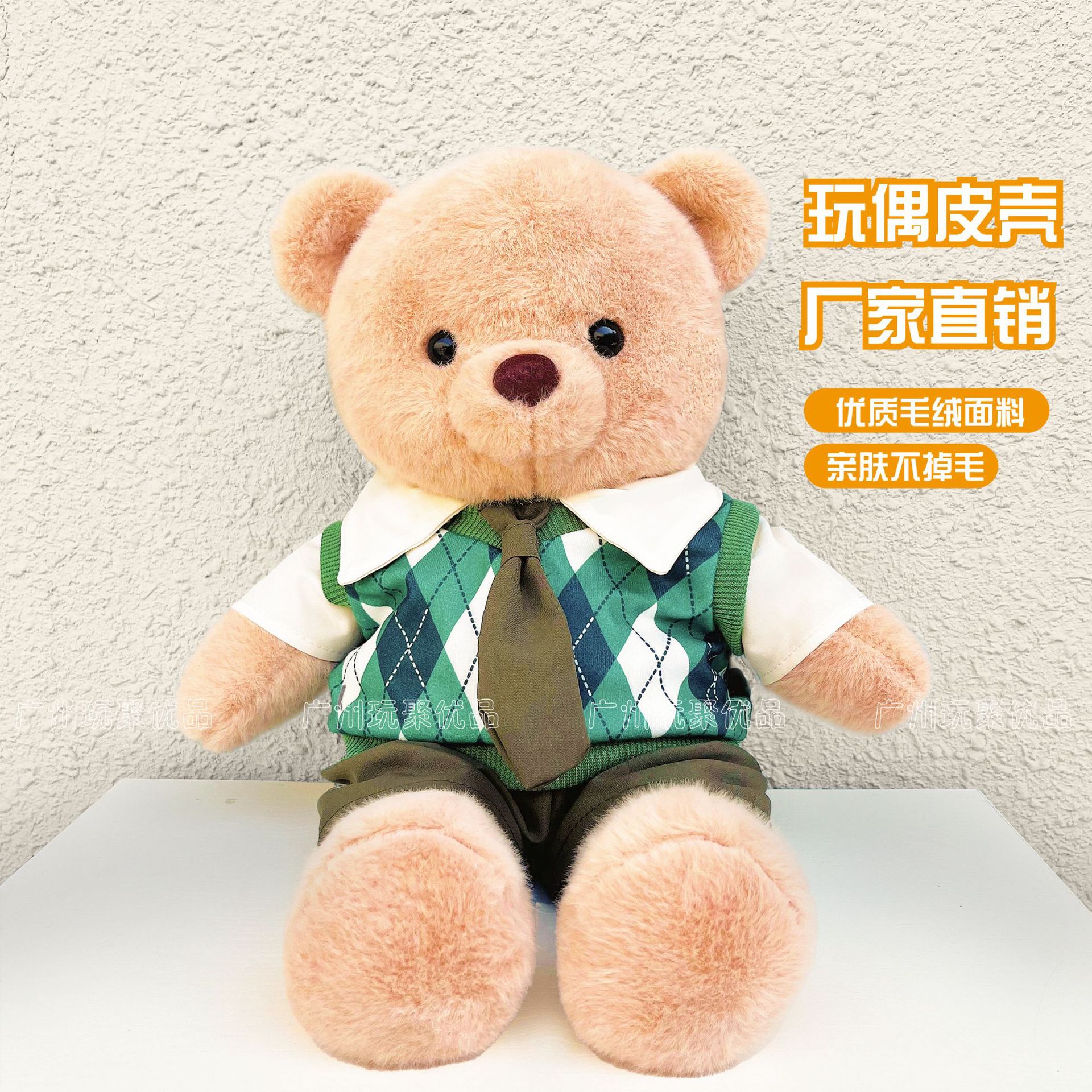 diy玩偶皮壳待充棉40cm棕色小熊不掉毛公仔皮套批发自制玩偶毛绒