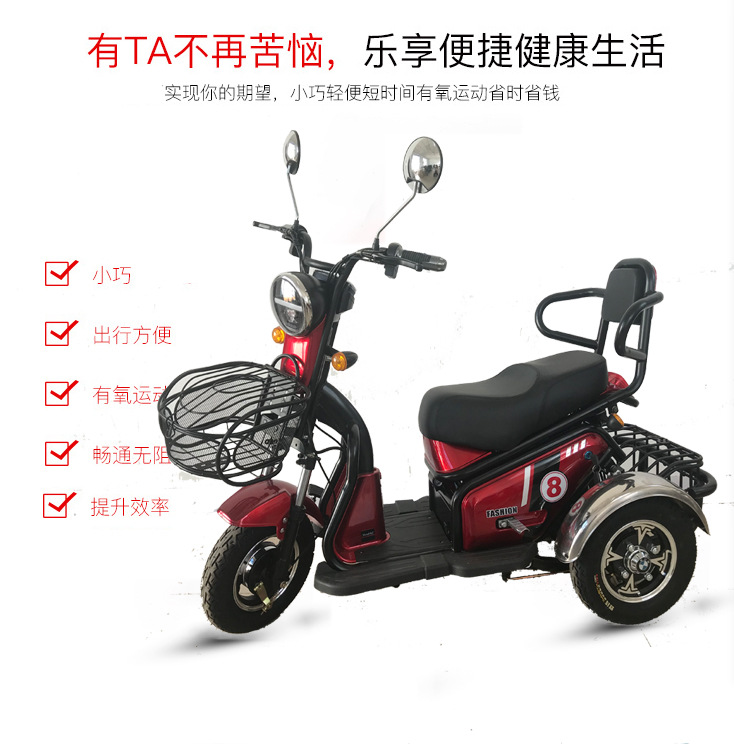 美马新款老年人电动三轮车女性电瓶三轮车可进电梯迷你双人小型