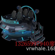 幻影飞碟VR体感游戏设备一体机大型商用全套游戏机景区娱乐体验馆
