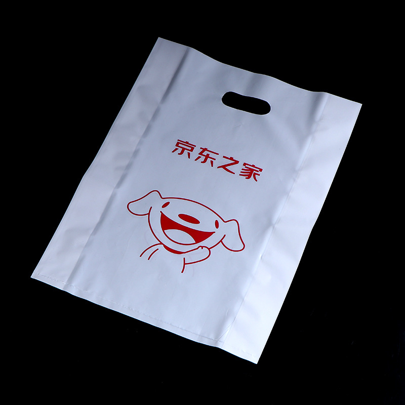 厂家创意京东快递包装袋 手机数码冲孔袋手挽袋可印logo