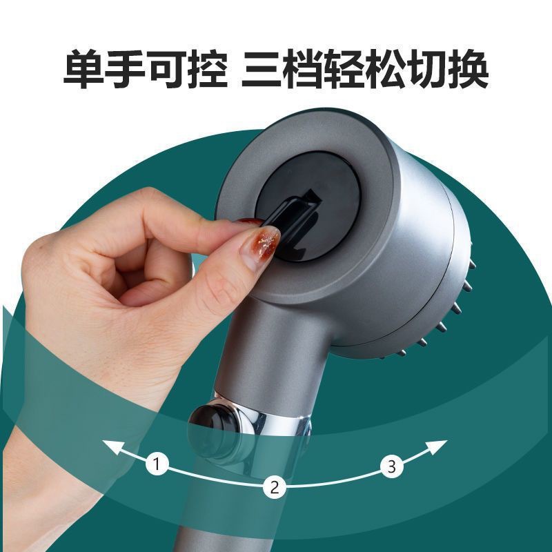 Hand-Held Shower Nozzle