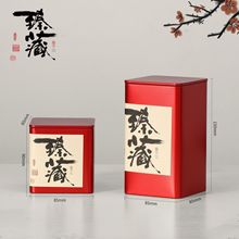 茶叶罐铁罐马口铁金属罐空罐西湖龙井二两装茶叶盒铁盒铁盒空盒