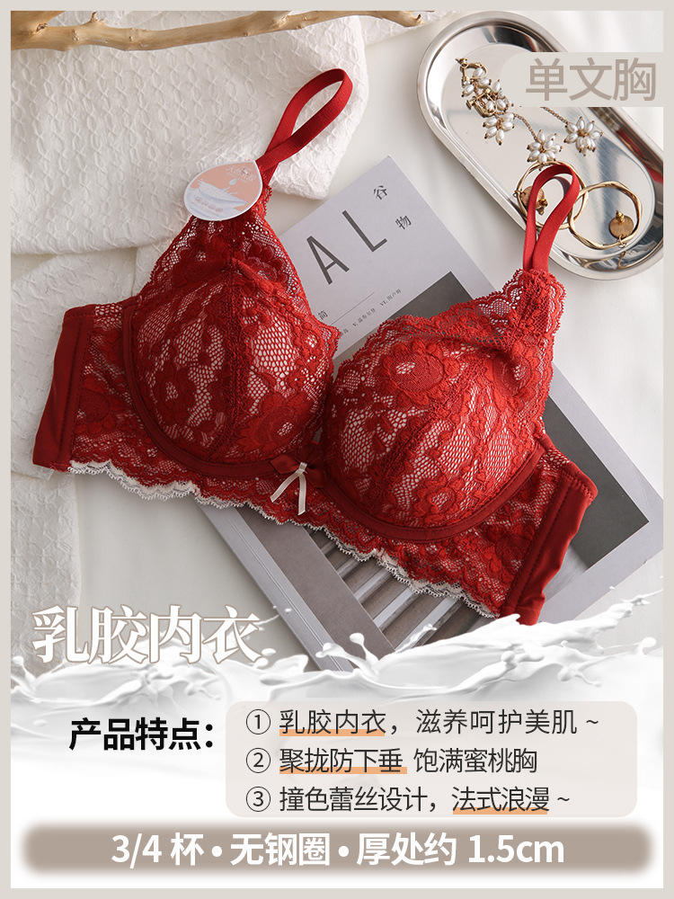 Latex Underwear Women's Push-up Adjustable Breast Holding Anti-Sagging Small Breast Bra Suit Wireless Red Bra