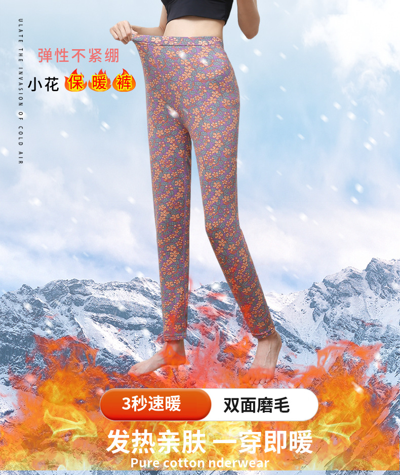 保暖褲女速暖绒秋冬发热徳绒双面磨毛宽松小花裤打底男裤厂家直销详情2