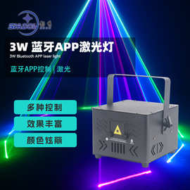 3W全彩动画激光灯蓝牙APP控制镭射灯DIY图形线条5W激光蹦迪酒吧灯