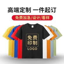 t恤工作服纯棉翻领短袖工衣速干广告文化POLO衫印字logo/DIY