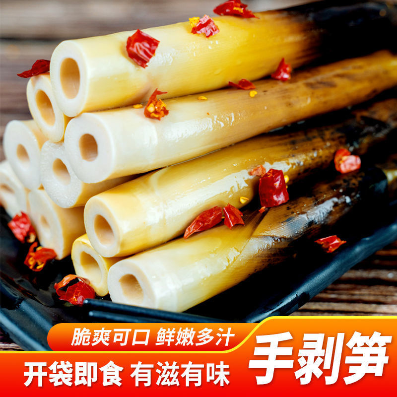 手剥笋香辣竹笋泡椒笋尖新鲜竹笋即食手撕笋手拔笋酸辣笋网红零食