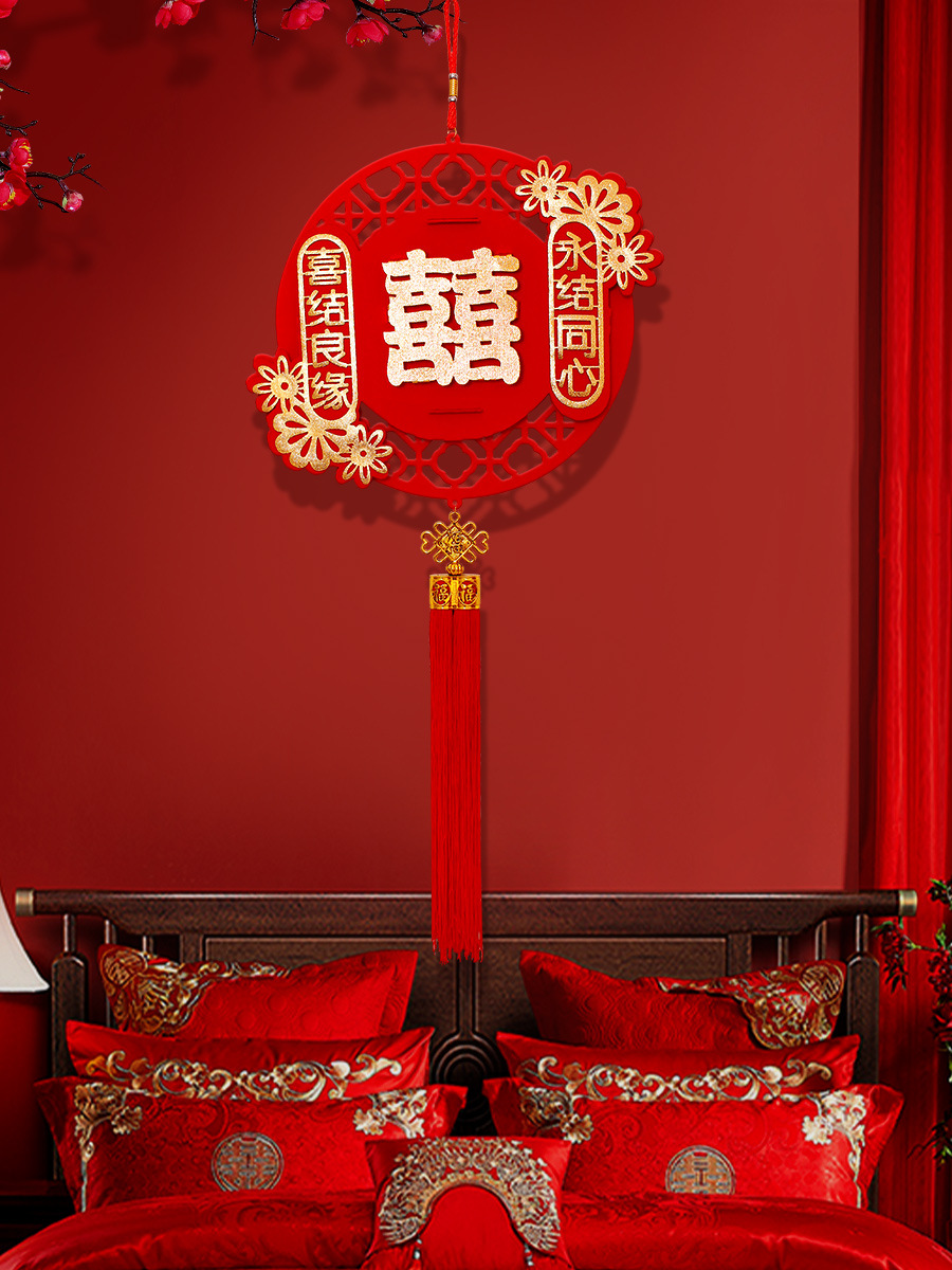 婚庆用品创意婚房装饰布置婚礼喜子喜字贴纸挂饰结婚挂件大门双喜