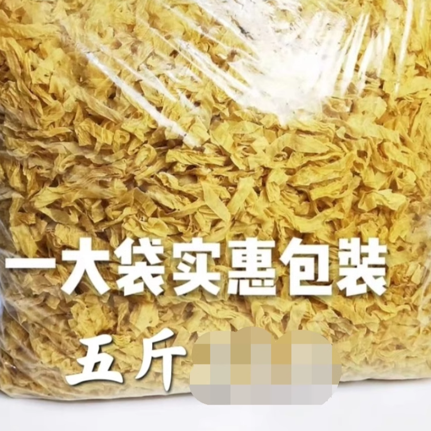 农家特产豆制品豆花素牛排筋素肉蛋白肉油豆腐皮 豆皮干货5斤包邮