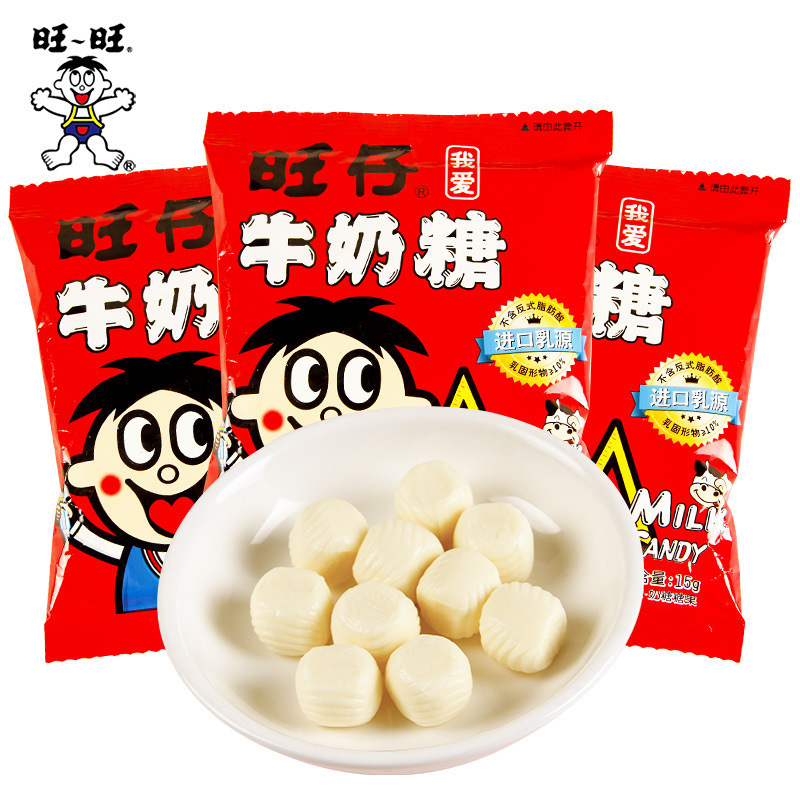 旺仔牛奶糖15g袋装奶味零食独立小包装结婚婚庆喜糖软糖批发其他