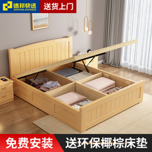 网红实木床1.5/1米8米双人床主卧箱体床高箱储物床经济型家用现代