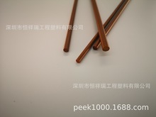 PI棒，棕色PI聚酰亚胺板棒工程塑胶材料
