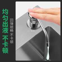 皂液器 厨房水槽用洗洁精瓶子按压瓶洗菜盆洗涤剂304不锈钢按压器
