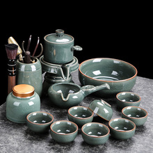 整套懒人茶具套装家用哥窑陶瓷功夫茶杯办公自动石磨茶壶泡茶神器