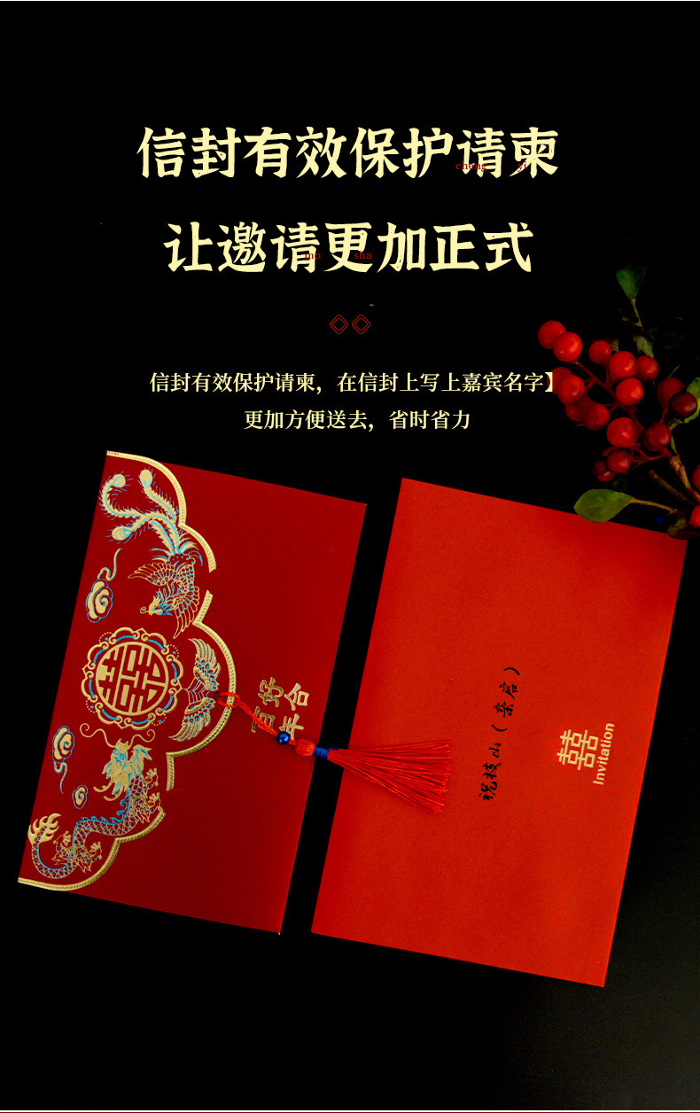 请帖结婚庆请柬婚礼邀请函中式复古磨砂烫金喜帖婚宴结婚请柬打印