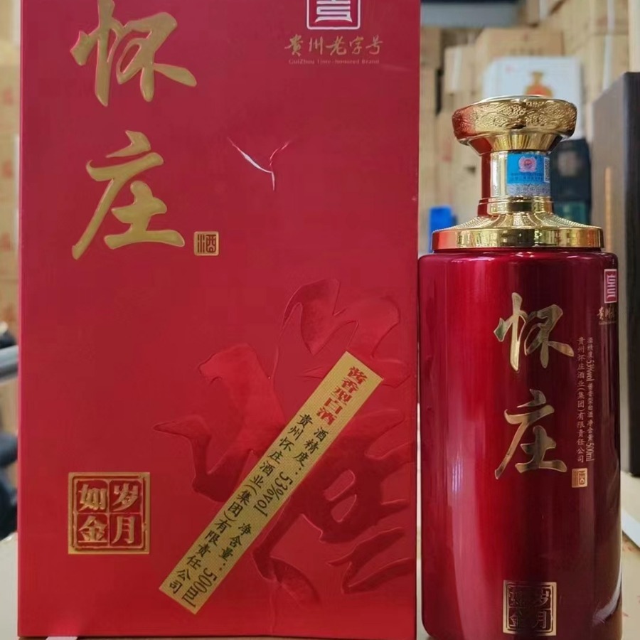 白酒批发怀庄酒53度酱香型白酒整箱六瓶包装大气纯粮