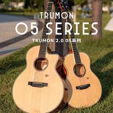 Trumon楚门TF05民谣吉他初学者入门女生男生专用旅行吉他41寸正品