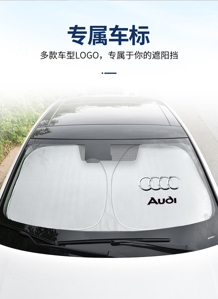 Automobile universal sunshade curtain car magnetic sun protection and heat insulation cartoon car logo 4 side window rear shield blackout